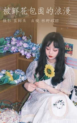 ͼYITUYU 2023.04.10 ʻΧ Ұ