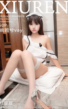 XIUREN 2024.12.30 VOL.9678 Ҧvay_˿