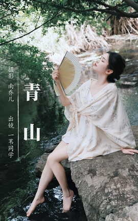 ͼYITUYU 2023.08.13 ɽ һέͬѧ