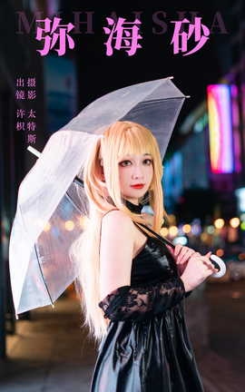 ͼYITUYU 2023.08.11 ֺɰ īx