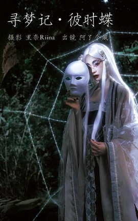 ͼYITUYU 2023.03.12 Ѱμǡʱ ˸