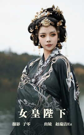 ͼYITUYU 2023.05.12 Ůʱ EZ_