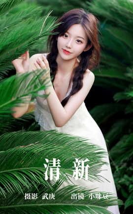 ͼYITUYU 2023.06.20  С䶹