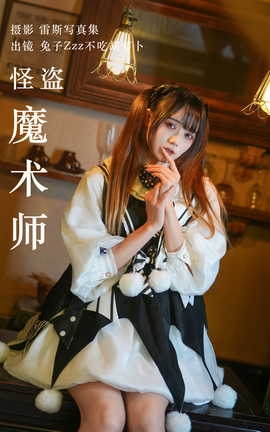 ͼYITUYU 2023.05.19 ֵħʦ ZzzԺܲ