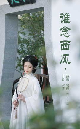 ͼYITUYU 2023.05.22 ˭ ϫϫ