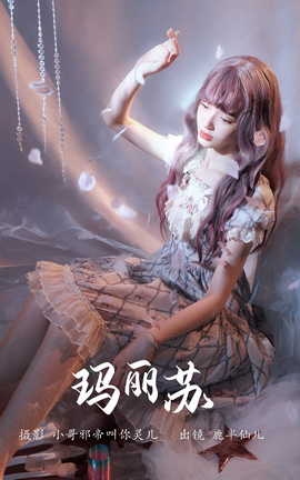 ͼYITUYU 2023.05.26  ¹ɶ_