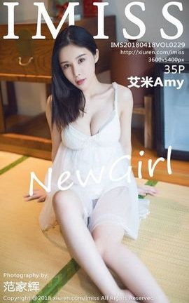 IMissд漯 VOL.229 Amy_˿