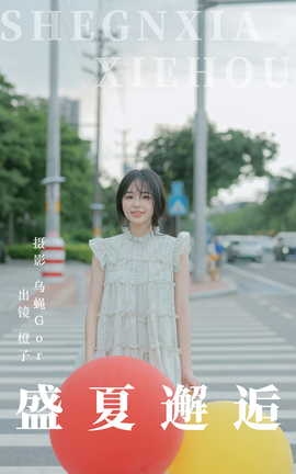 ͼYITUYU 2023.06.30 ʢ 