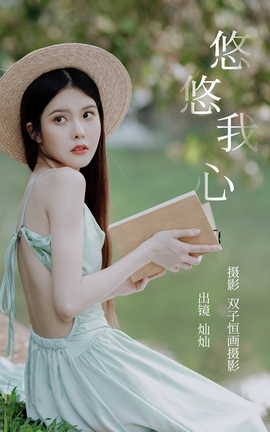 ͼYITUYU 2023.05.14  Ӳ