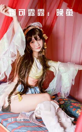 ͼYITUYU 2023.03.31 ȿ¶¶ө ĸ