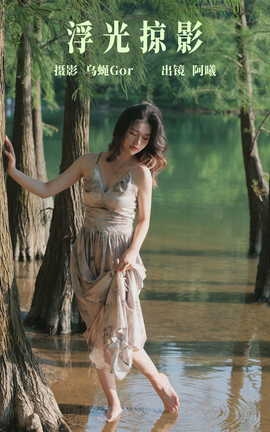 ͼYITUYU 2023.08.07 Ӱ 