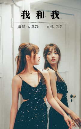 ͼYITUYU 2023.08.10 Һ ФФ