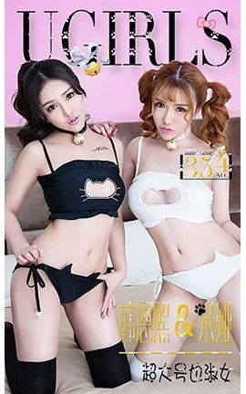 UGirlsAPP No.354  櫡ҲŮ_˿
