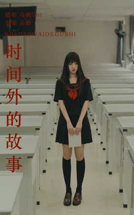 ͼYITUYU 2023.09.17 ʱĹ seki