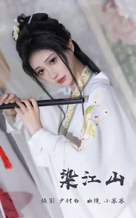 ͼYITUYU 2023.03.09 Ⱦɽ С