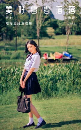 ͼYITUYU 2023.10.04  cmz_˿