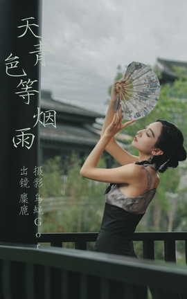 ͼYITUYU 2023.05.18 ɫ ¹