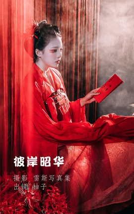 ��ͼ��YITUYU 2022.06.11 �˰��ѻ� ����