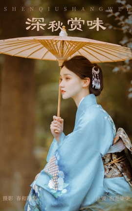 ͼYITUYU 2023.09.02 ζ 