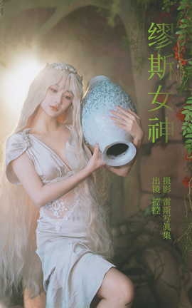 ͼYITUYU 2023.05.20 ˹Ů Conkonؿ