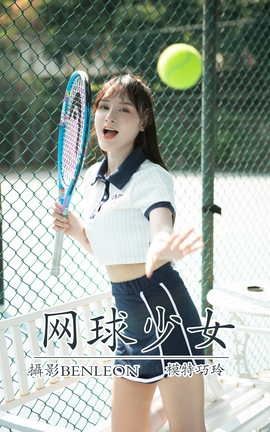 ͼYITUYU 2021.08.13 Ů 