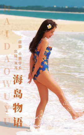 ͼYITUYU 2023.08.05  ˫ZiCe