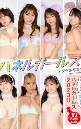 ѩƽ `ȤǥХ˩`ʥϥͥ륬`륺2023