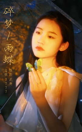 ͼYITUYU 2023.10.27  seven