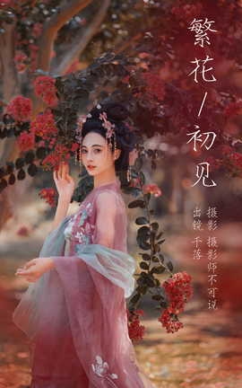 ͼYITUYU 2023.08.15  ǧ