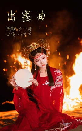 ͼYITUYU 2023.05.04  С