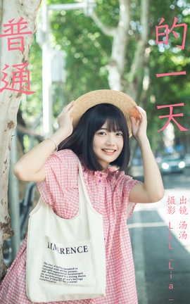 ͼYITUYU 2023.09.29 ͨһ 