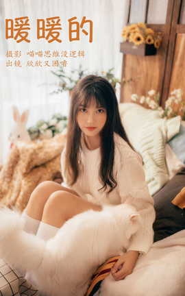 ͼYITUYU 2023.10.13 ůů 