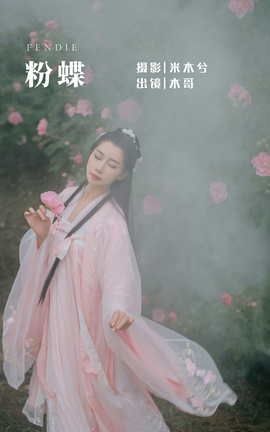 ��ͼ��YITUYU 2022.05.31 �۵� ľ����