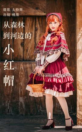 ͼYITUYU 2023.05.17 ɭֵӱߵСñ īx