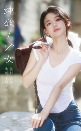 ͼYITUYU 2023.10.22 Ů С