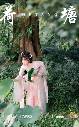 ͼYITUYU 2023.07.04  Lionnn_