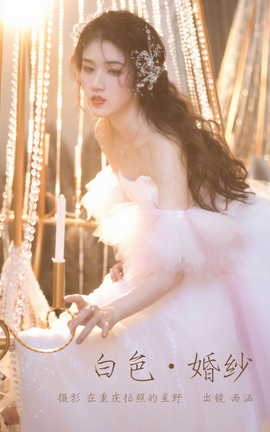 ͼYITUYU 2023.10.24 ɫɴ 