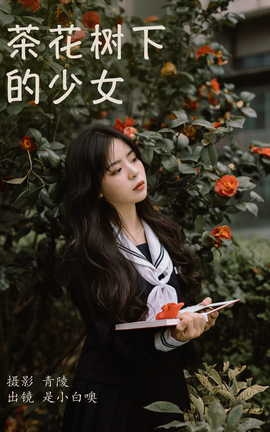 ͼYITUYU 2023.04.09 軨µŮ С