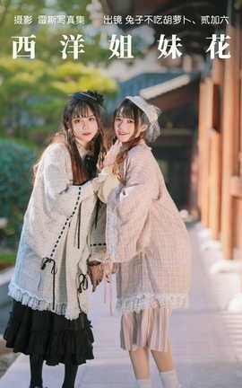 ͼYITUYU 2023.05.26 û ZzzԺܲ