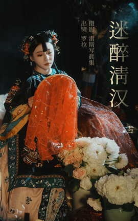 ͼYITUYU 2023.05.23 庺 