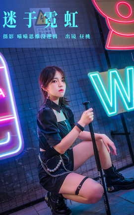 ͼYITUYU 2023.10.01 ޺ 