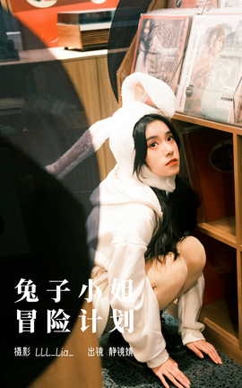 ͼYITUYU 2023.03.17 Сðռƻ oR