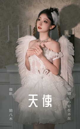 ͼYITUYU 2023.08.01 ʹ Сڲ