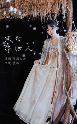 ͼYITUYU 2023.03.05 ѩȹ ī쳾