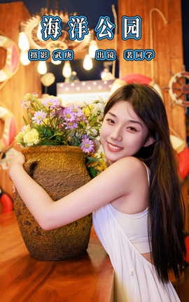 ͼYITUYU 2023.09.17 ԰ ͬѧ