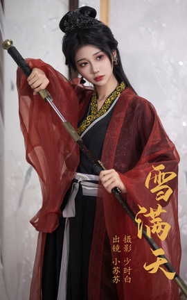 ͼYITUYU 2023.05.26 ѩ С