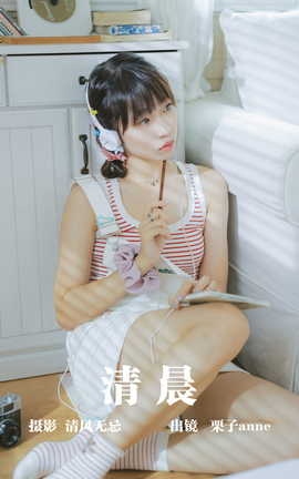 ͼYITUYU 2023.05.11 峿