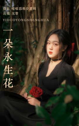 ͼYITUYU 2023.10.14 һ 