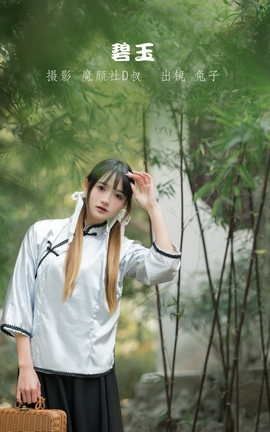 ��ͼ��YITUYU 2022.06.03 ���� ����Zzz���Ժ��ܲ�