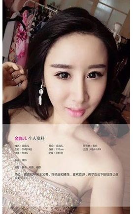 UGirlsAPP No.364 Ů_˿